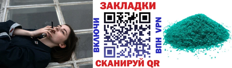 Все наркотики Дедовск МАРИХУАНА  Alpha PVP  Гашиш  Меф мяу мяу 