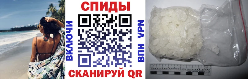 АМФЕТАМИН Premium  купить наркотик  omg tor  Дедовск 