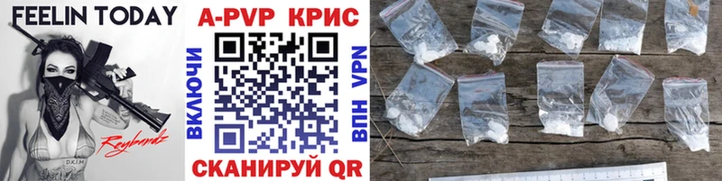 shop как зайти  Дедовск  A-PVP мука 
