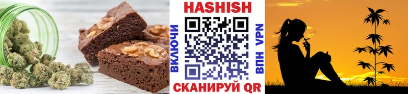 Печенье с ТГК конопля  площадка клад  Дедовск 