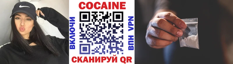 COCAIN VHQ  наркотики  Дедовск 