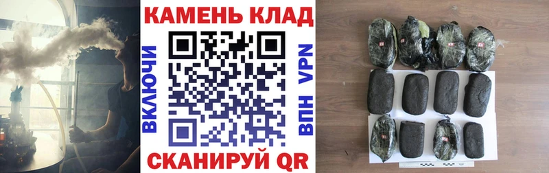 Гашиш Cannabis  Дедовск 