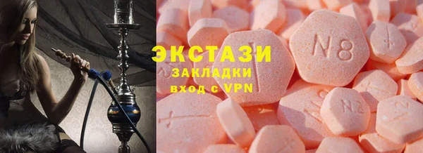 эйфоретик Армянск