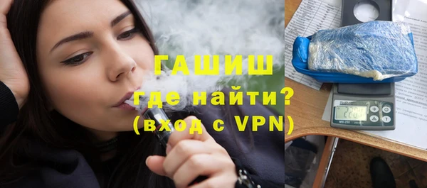 наркотики Аркадак