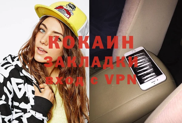 наркотики Аркадак