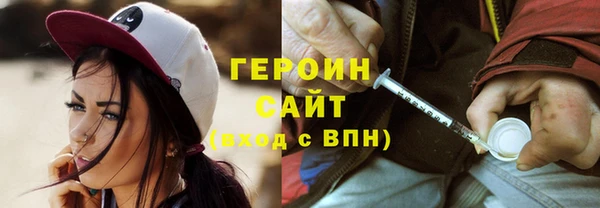 эйфоретик Армянск