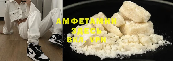 эйфоретик Армянск