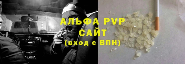 эйфоретик Армянск