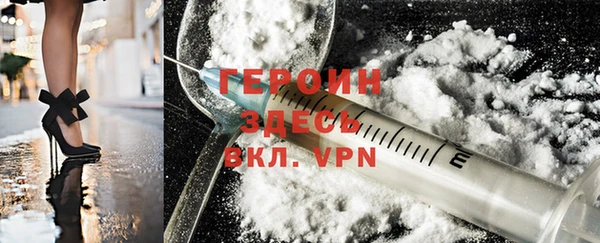 эйфоретик Армянск