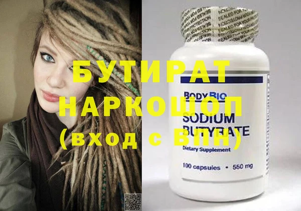 не бодяженный Арсеньев