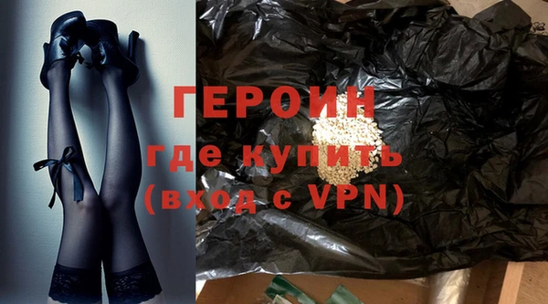 наркотики Аркадак