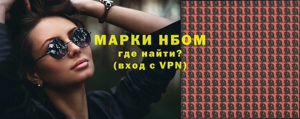эйфоретик Армянск