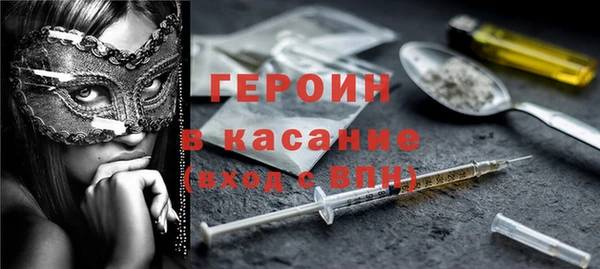 эйфоретик Армянск
