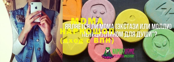 наркотики Аркадак