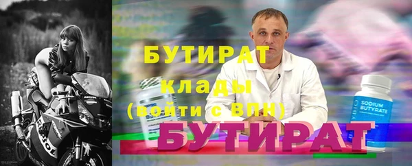 эйфоретик Армянск