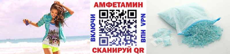 Метамфетамин Methamphetamine  omg как зайти  Дедовск 