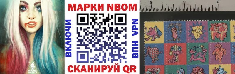 Марки 25I-NBOMe 1,5мг где купить omg зеркало Дедовск