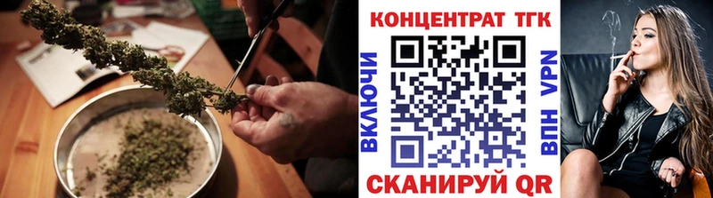 Дистиллят ТГК концентрат  Дедовск 