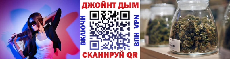 Канабис White Widow сайты даркнета Telegram Дедовск